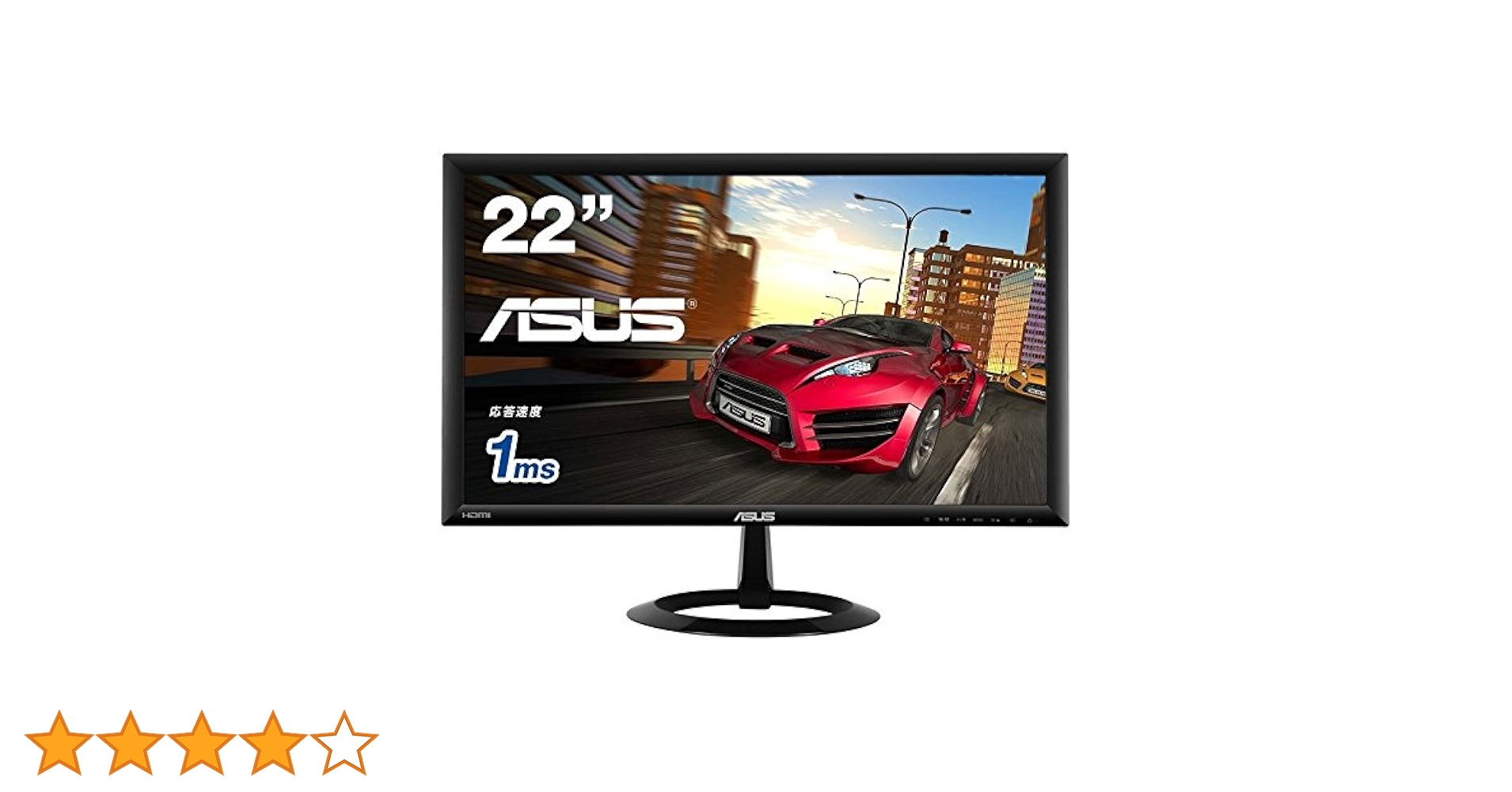 【毎日値下げ】ゲーミングモニター asus vx228h 美品 Amazon.co.jp: ASUS ゲーミングモニター 21.5型フルHD